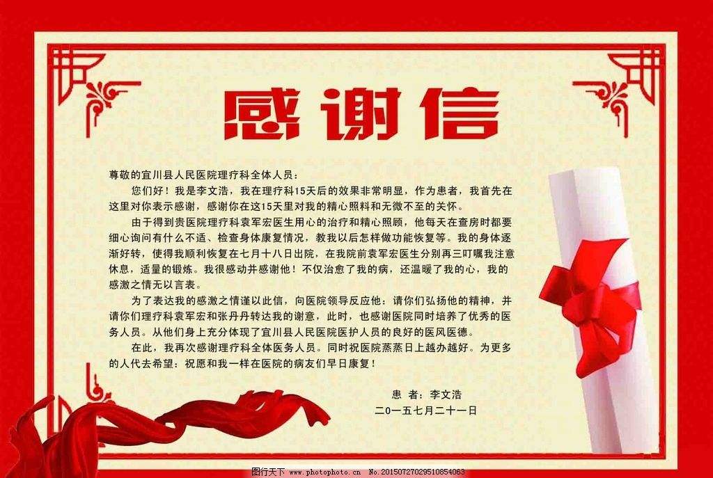 <b>﻿﻿﻿﻿陕西宇民教育集团总裁许士明给各校区教育工作者的一封慰问信</b>