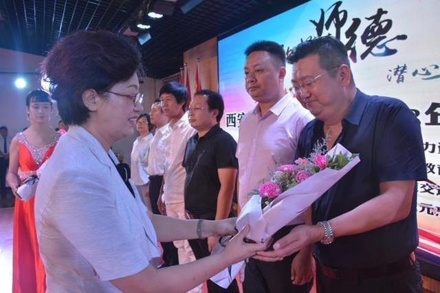 弘扬高尚师德.潜心立德树人 2018年西安市全市技工院校教师节慰问大会在西安轨道交通学校隆