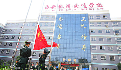<b>秦湘互动 倾心交流 ———陕西宇民教育集团跨省参观交流</b>