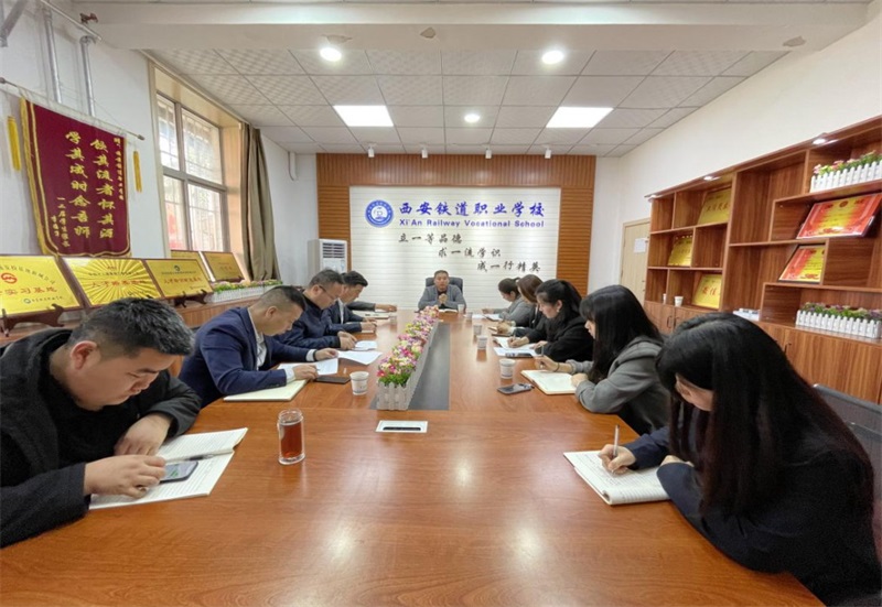 <b>2021年陕西宇民教育集团就业运营部 第一次会议暨各校区就业工作部署</b>