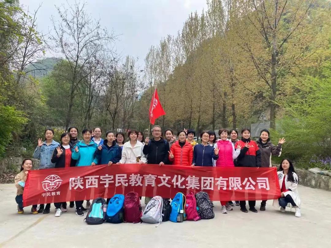 <b>绿遍山原白满川，子规声里雨如烟——青华山团建</b>