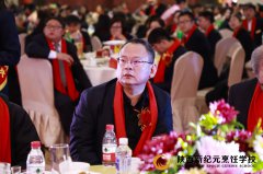 襄盛举·绘蓝图·新跨越—— 宇民教育集团2018年度盛典成功举办