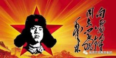 陕西宇民教育集团开展”学习雷锋纪念日“活动