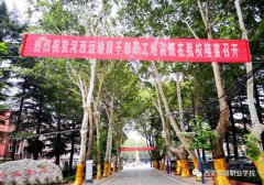 立足本职谋发展 强本固基促提高 立足本职谋发展 强本固基促提高