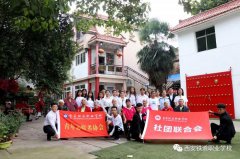 <b>携手夕阳红 传承敬老精神</b> <b>携手夕阳红 传承敬老精神</b>