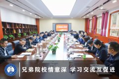 兄弟院校情意深 学习交流互促进 --我校赴兄弟院校交流学习