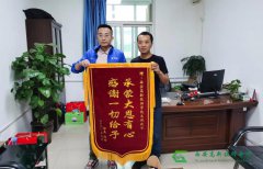 西安高新技师学院一封来自儿童医院病患的感谢信