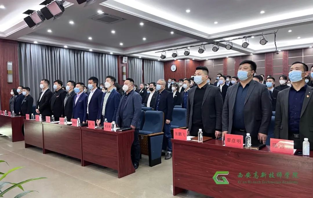 <b>凝聚共识 共筑发展 | 西安高新技师学院2022年新员工培训启动大会顺利召开</b> <b>凝聚共识 共筑发展 | 西安高新技师学院2022年新员工培训启动大会顺利召开</b>