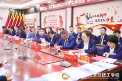 <b>以师带徒传匠心 青蓝传承共前行|新纪元烹饪技工学校成功举办2023年度“以师带徒”启动仪</b> <b>以师带徒传匠心 青蓝传承共前行|新纪元烹饪技工学校成功举办2023年度“以师带徒”启动仪</b>