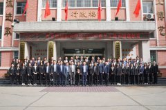 <b>西安铁道职业学校2023年度新员工培训圆满完成</b> <b>西安铁道职业学校2023年度新员工培训圆满完成</b>