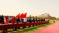 <b>西安轨道交通技师学院国家奖学金暨西安市红太阳济困公益慈善基金会奖助学金表彰大会隆重</b>