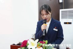 <b>筑梦奋进铭初心·匠心育人竞芳华｜西安新纪元烹饪技工学校隆重举办班主任培训开班典礼</b>