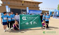 <b>热烈祝贺西安高新技师学院学子在2023i奔跑我爱天之蓝公益跑联赛斩获奖项</b> <b>热烈祝贺西安高新技师学院学子在2023i奔跑我爱天之蓝公益跑联赛斩获奖项</b>