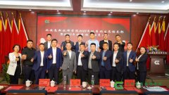 <b>西安高新技师学院2022年秋季招生总结表彰暨2023年秋季招生动员大会顺利召开</b> <b>西安高新技师学院2022年秋季招生总结表彰暨2023年秋季招生动员大会顺利召开</b>