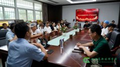 <b>食品安全 不容松懈 | 西安高新技师学院召开2023年秋季开学三产安全会议</b> <b>食品安全 不容松懈 | 西安高新技师学院召开2023年秋季开学三产安全会议</b>