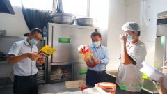 <b>食品安全 “护航”师生健康 | 西安高新技师学院开展食品卫生安全专项检查</b>