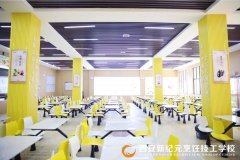 <b>焕然一新，待你归来|新纪元开学季学子生活基础设施全面升级，以新的面容与你相见！</b>