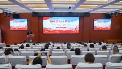 <b>不忘初心 勇担使命丨西安铁道职业学校教务处开展思政课培训暨“四史”学习之新中国史专题</b>