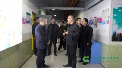 <b>联合检查进校园 平安护航开学季 | 热烈欢迎上级领导莅临西安高新技师学院进行安全检查</b>