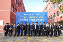 <b>技能成就梦想 技能成才报国 | 西安市2024年职业学校技能大赛城市轨道交通运营与维护赛项圆</b> <b>技能成就梦想 技能成才报国 | 西安市2024年职业学校技能大赛城市轨道交通运营与维护赛项圆</b>