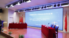 <b>唇枪舌战论法治　青春思辨展风采​｜ “西咸技工院校法制辩论赛半决赛”在西安轨道交通技</b>