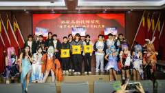 <b>王者之路　勇者无惧　征战峡谷　释放激情 | 西安高新技师学院逐梦未来杯电子竞技大赛圆满</b>