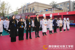 <b>以赛促学　以技赋能｜西安新纪元烹饪技工学校举办2025年新生基本功大赛</b>