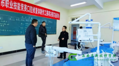 <b>校企双向交流 赋能教学提质 | 西安高新技师学院与口腔行业优质企业开展深度交流</b>