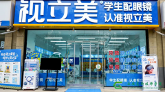 <b>校企携手育英才　就业回访见成长 | 西安高新技师学院就业回访</b>