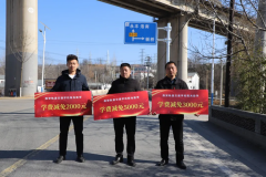 <b>西安轨道交通技工学校再赴山区，续写助学帮扶新篇章</b>